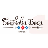 ETNO RESTORAN BOŠKOVA VODA