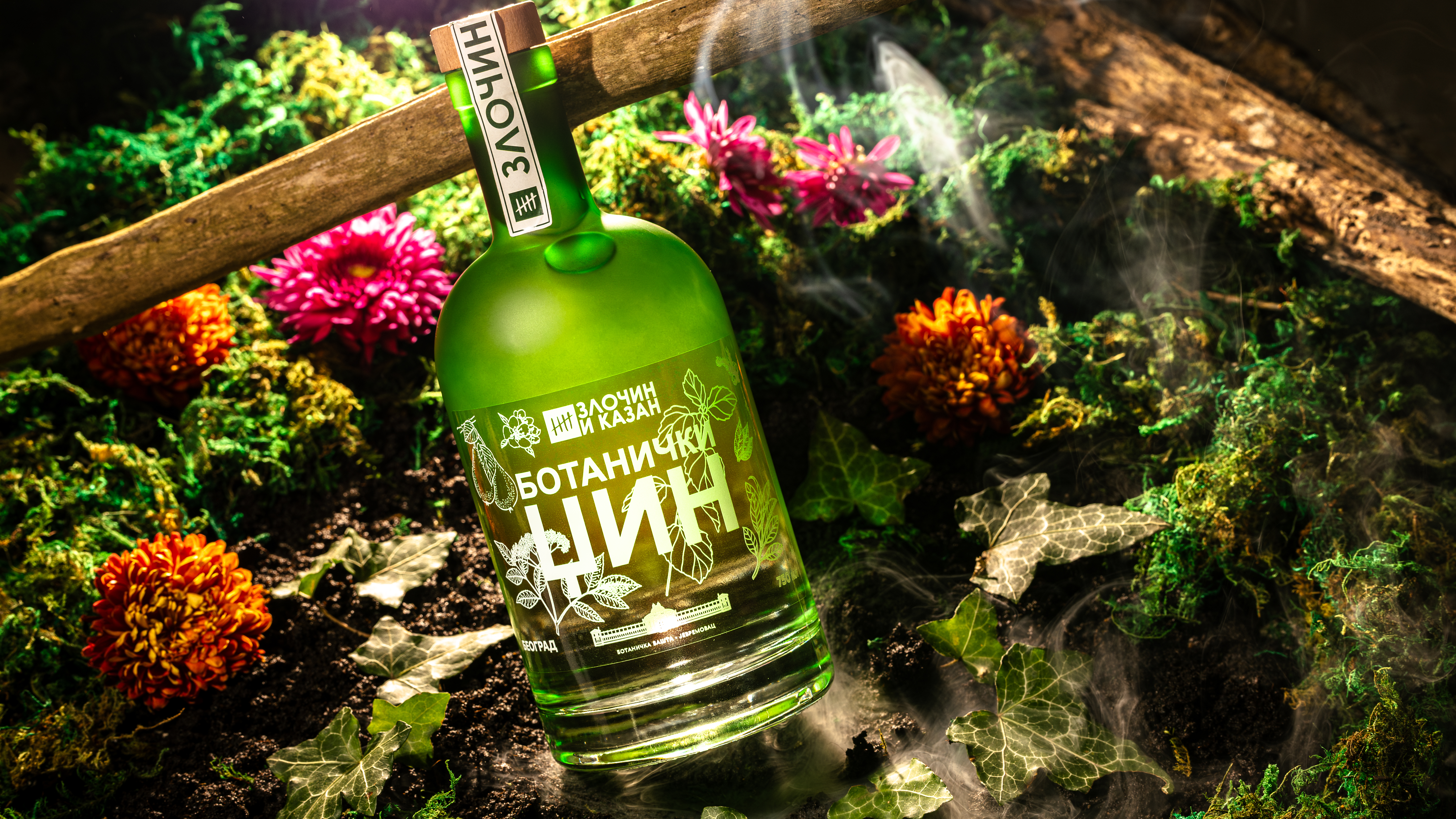 botanicki-dzin-zlocin-i-kazan-2 botanicki-dzin-zlocin-i-kazan-2