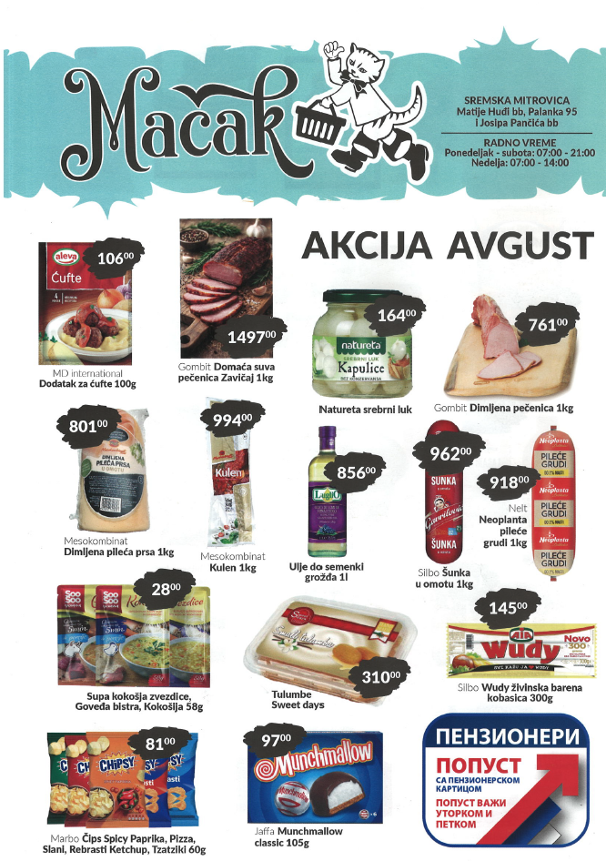 macak-akcija-avgust-2026