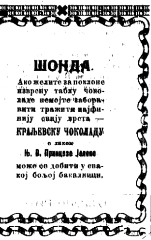oglas-kraljevska-cokolada-sonda-politika-29-02-1904-foto-digitalna-narodna-biblioteka-srbije
