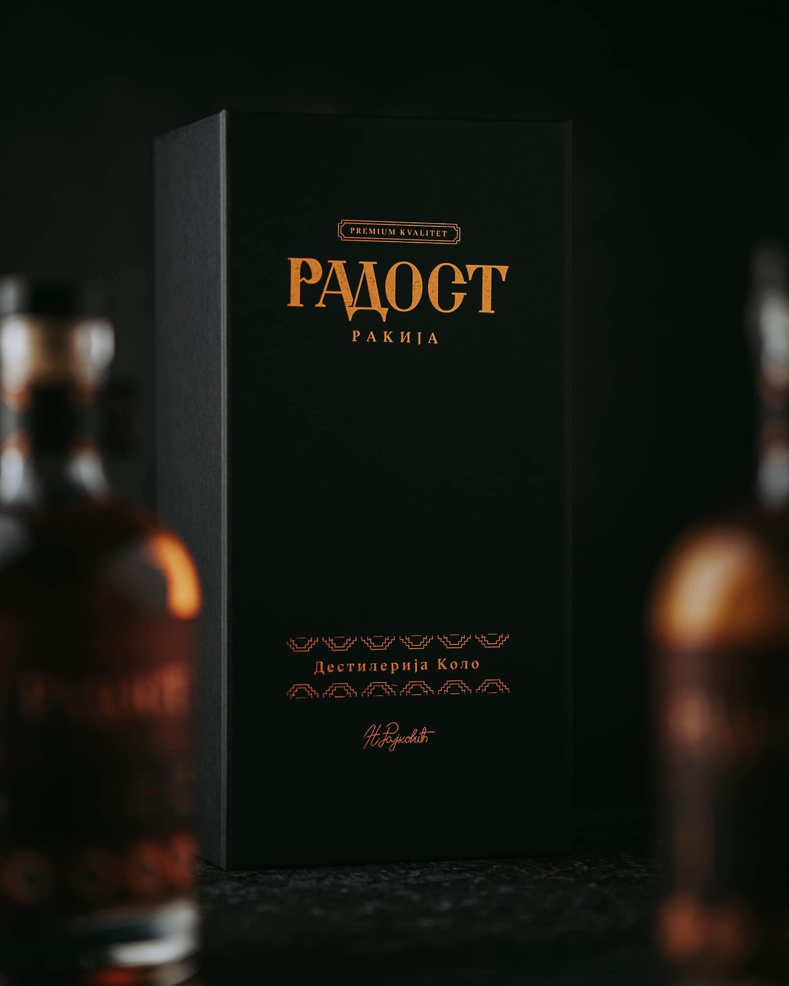 rakija-radost-ambalaza rakija-radost-ambalaza